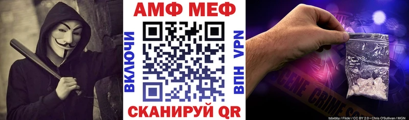 АМФ 98%  купить наркоту  Мглин 