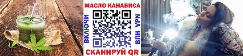 Печенье с ТГК марихуана  shop какой сайт  Мглин  наркотики 