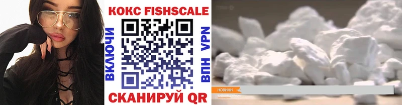 Кокаин 97%  Мглин 
