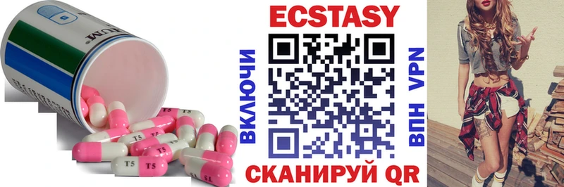 сколько стоит  Мглин  дарк нет клад  ЭКСТАЗИ 280мг 
