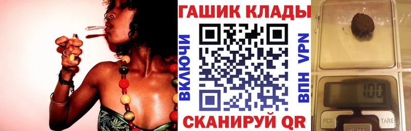 ГАШИШ убойный  купить наркотики цена  Мглин 
