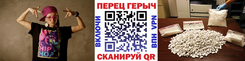 ГЕРОИН VHQ Мглин