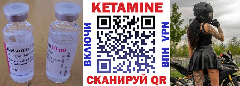 где можно купить наркотик  Мглин  ОМГ ОМГ ONION  Кетамин ketamine 