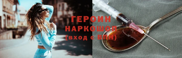 мяу мяу кристалл Богородицк