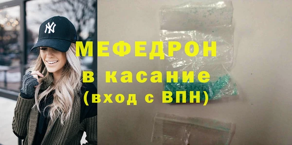 стаф Богданович