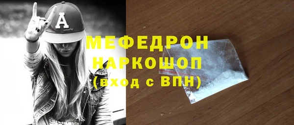винт Богородск