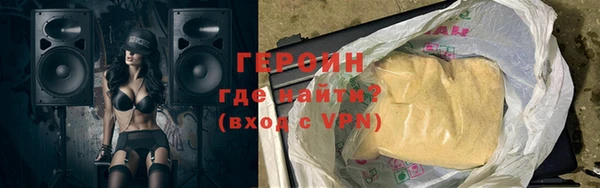 мяу мяу кристалл Богородицк