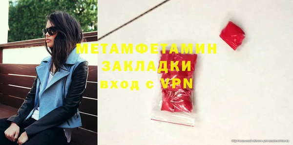 каннабис Верея