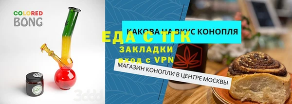мяу мяу кристалл Богородицк