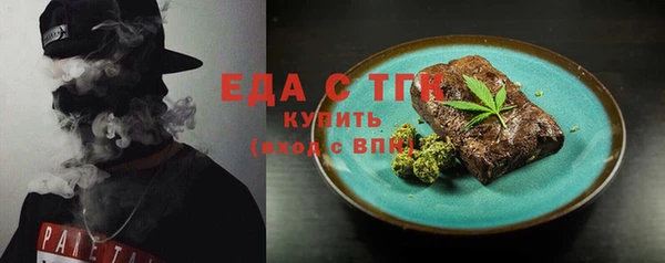 мяу мяу кристалл Богородицк