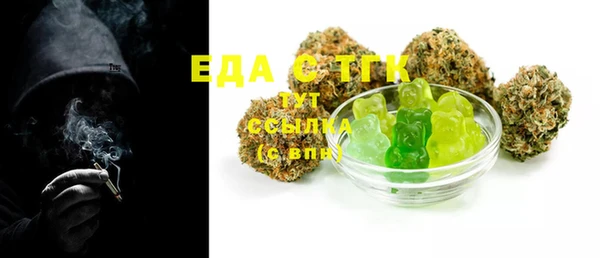 каннабис Верея