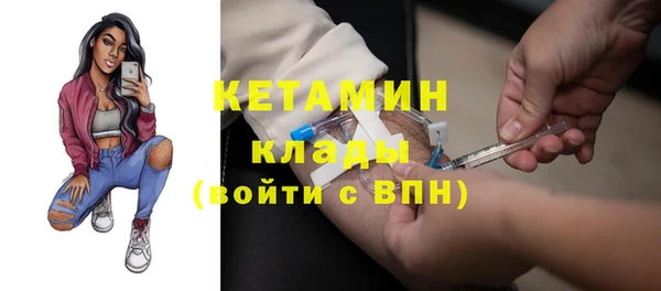 мяу мяу кристалл Богородицк