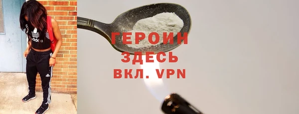 мяу мяу кристалл Богородицк