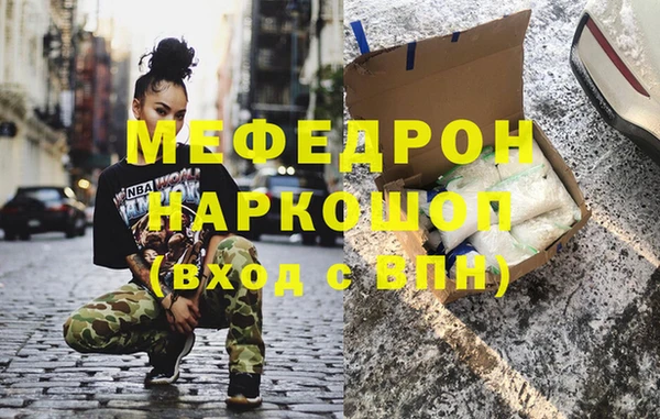 винт Богородск
