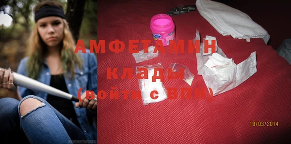 мяу мяу кристалл Богородицк