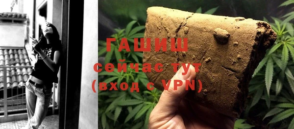 мяу мяу кристалл Богородицк