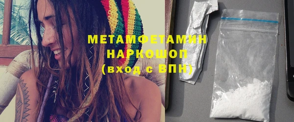 мяу мяу кристалл Богородицк