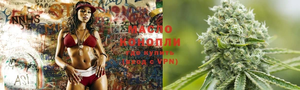 мяу мяу кристалл Богородицк