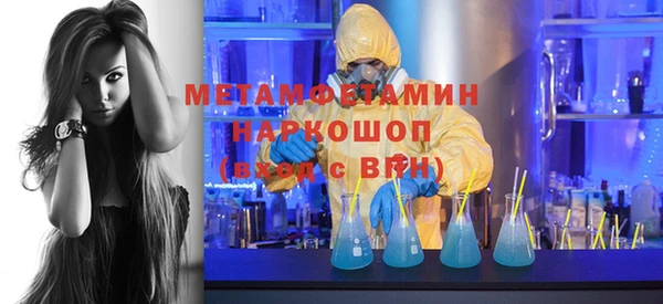 винт Богородск