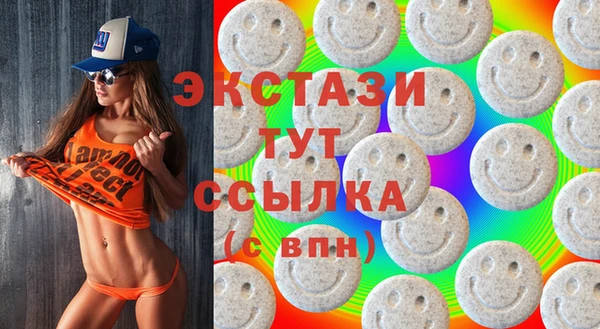 прущий лед Верхнеуральск