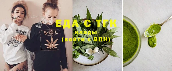 прущий лед Верхнеуральск