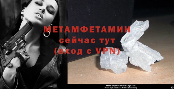прущие крисы Белокуриха