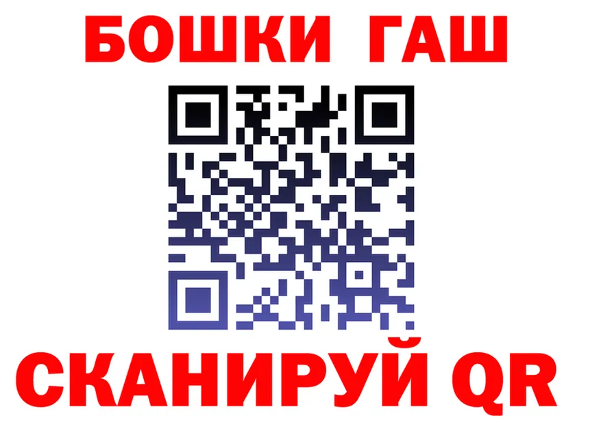 ГАШ VHQ tor это OMG Мглин