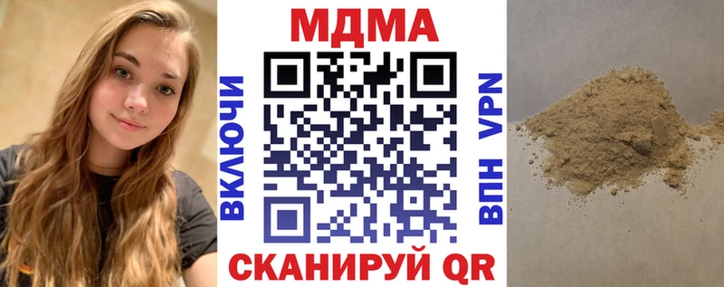 дарнет шоп  Мглин  MDMA crystal 