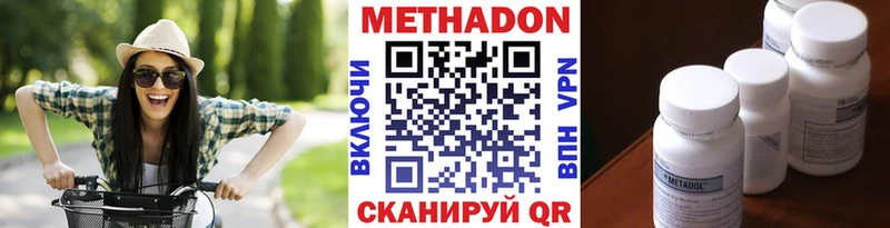 где можно купить   Мглин  Метадон кристалл 