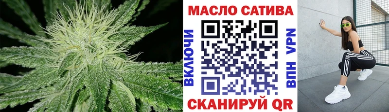 где купить наркотик Мглин mega вход ТГК концентрат